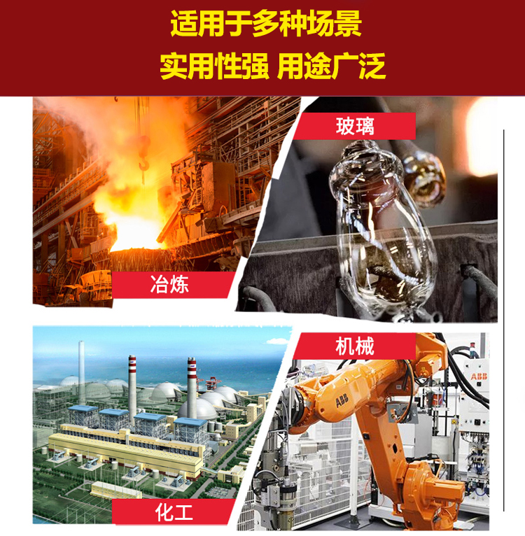 耐高温电阻带(图3)