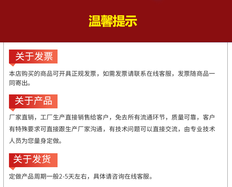 耐高温电阻带(图7)