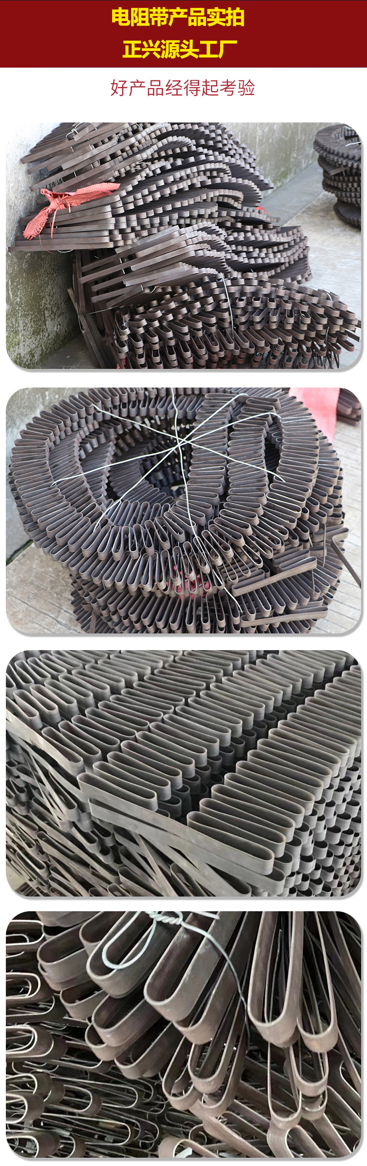 电阻带型号(图6)