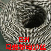 电锅炉电炉丝