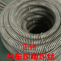 台车炉电炉丝