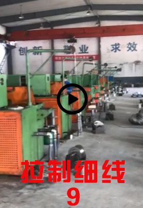 绕制细丝工艺流程